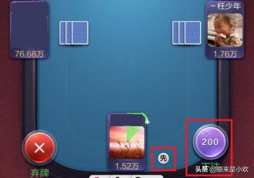 欢乐拼三张玩法，疯狂3+2怎么玩？