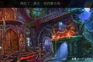密室逃脱古堡迷城2被遗弃的新娘攻略12来到断桥？