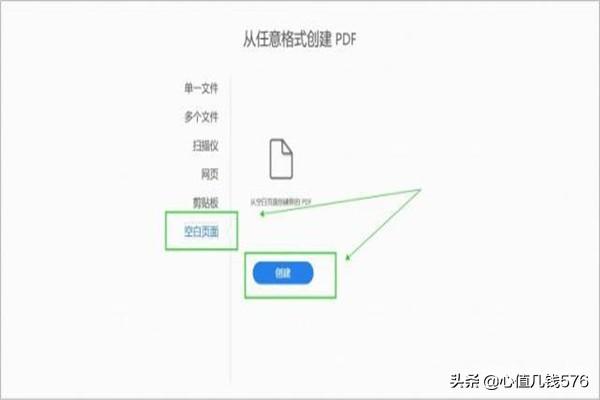 怎么把word转成pdf-怎么把word转成pdf文件