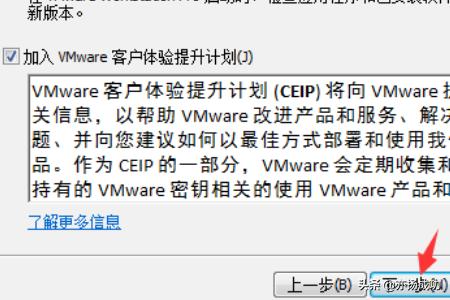 虚拟主机搭建网站教程