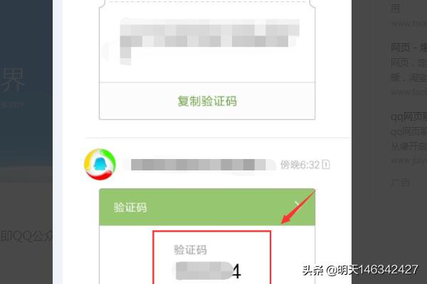 qq公众号申请-q公众号怎么申请？