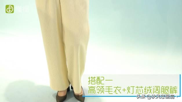 款裤子如何搭配男士衣服(图21)
