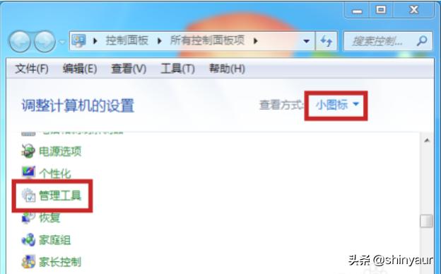 Win10防火墙高级设置变灰色不能修改的解决方法-win10防火墙高级设置变灰色不能修改的解决方法是