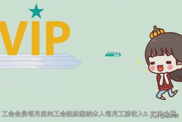 劳动缴费标准最新 95年企业社保费一年交多少？