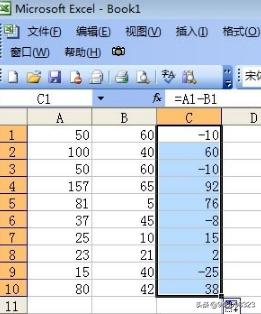 [求差函数]求差函数公式是什么？