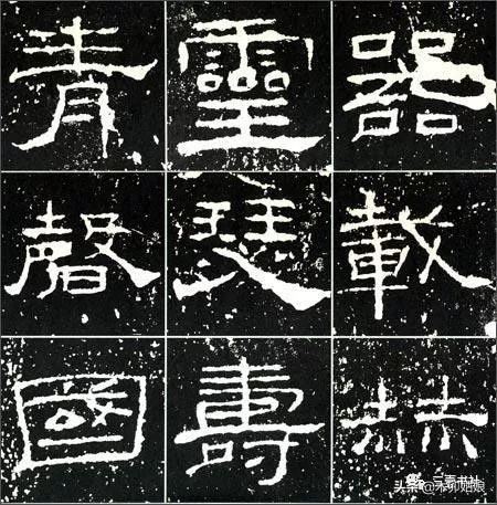 字体推荐行书还是楷书