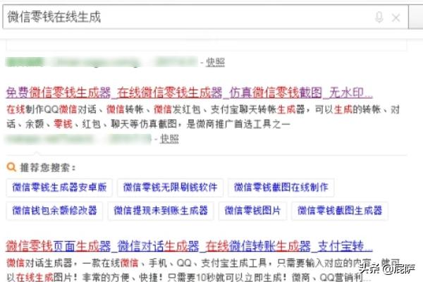 微信对话生成器 在线微信对话生成器