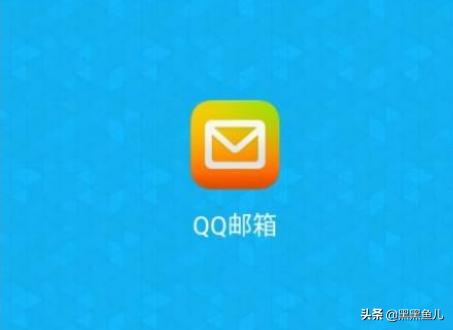 qq邮箱号是什么样的格式-qq邮箱号是什么样的格式qq