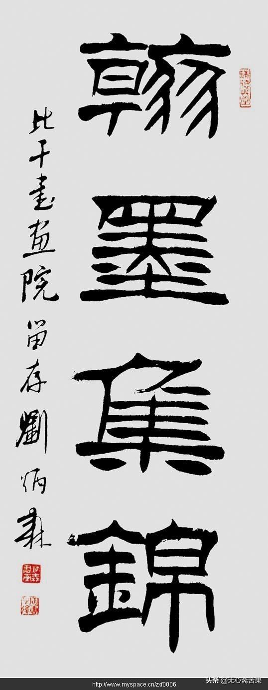 楷书落款写什么字体
