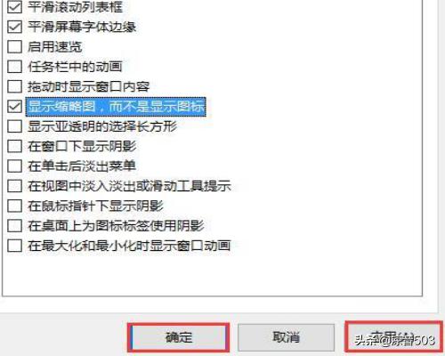 Win10如何提高运行速度-win10如何提高运行速度快