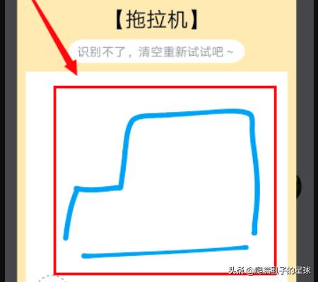 扫把怎么画(飞行扫把怎么画)