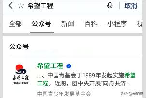 家里的旧书怎么捐赠啊