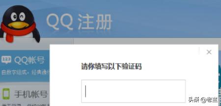 qq靓号免费申请器(怎样申请免费QQ靓号？)