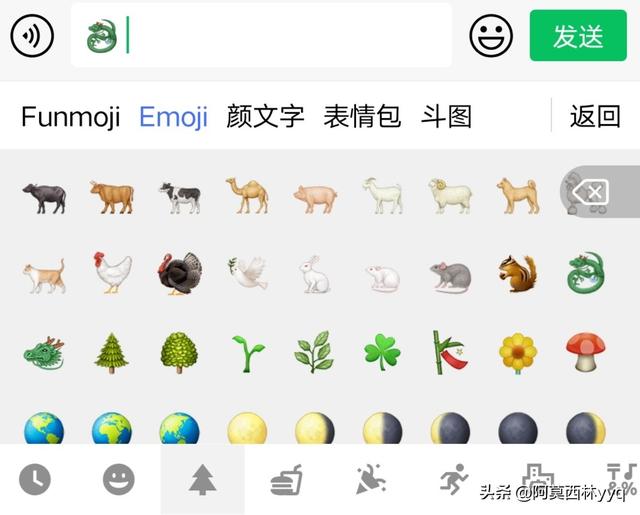 [龙表情]emoji表情里有十二生肖所有表情，但是为什么没有龙呢？