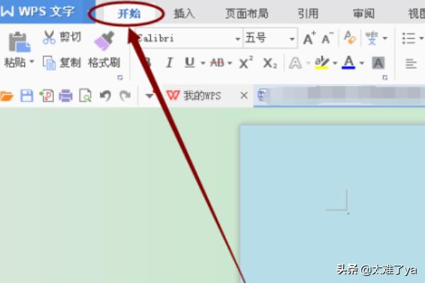 word文档如何给拼音标声调以及给句子注音？：如何打拼音带声调
