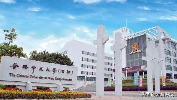 深圳有什么大学？