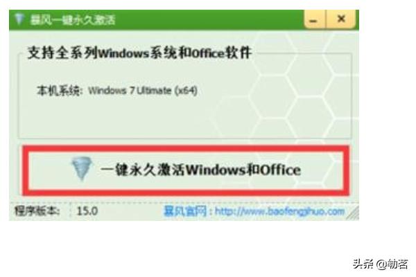 win7小工具下载-Win7小工具下载