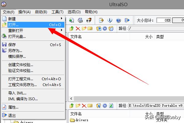 u盘安装centos7安装教程（u盘安装centos7安装详细图解）