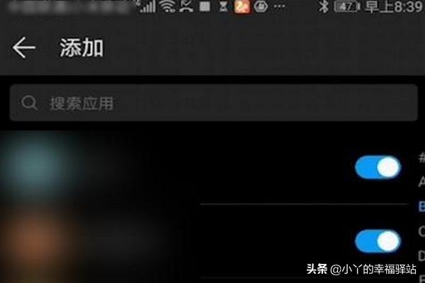 手机的游戏模式怎样开启？