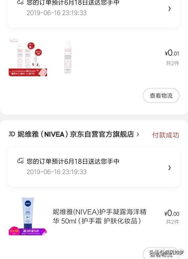 这些app赶紧卸载