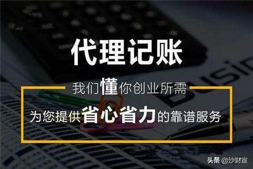 代理记账公司如何寻找客户，代理记账公司如何寻找客户话术
