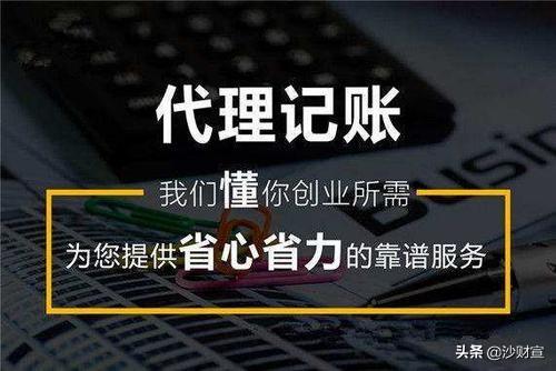 代理记账公司怎么找客户，代理记账公司怎么找客户话术