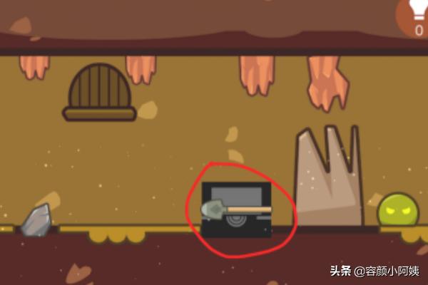 小黑的宝藏20关攻略 小黑的宝藏20关怎么过  第7张