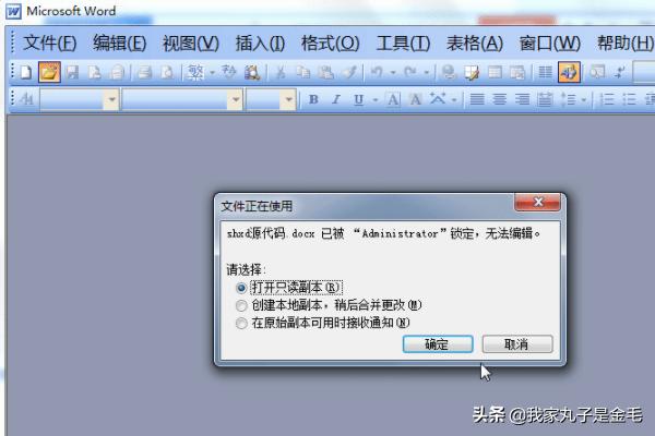 2003 下搭建网站