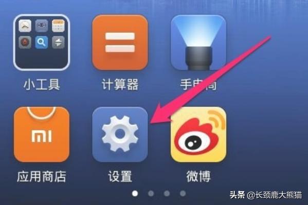 手机锁-手机锁屏密码忘了怎么解开