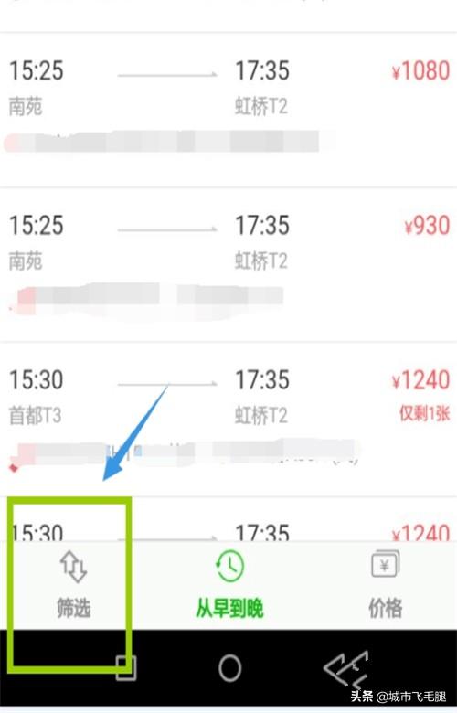 昭通市威信县纸飞机账号购买渠道