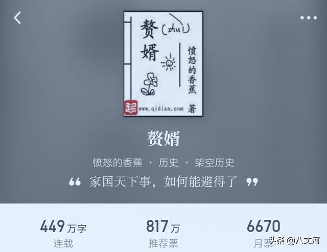 好看的小说推荐（好看的小说推荐实体书）