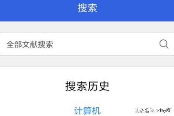 下载搜下载搜狐视频