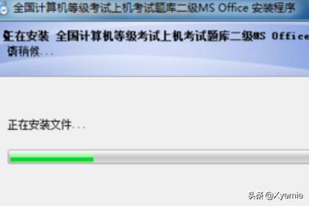 office软件怎么下载，office软件怎么下载到电脑上