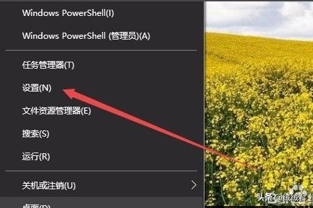 Win10怎么设置自动更改壁纸质量-win10怎么设置自动更改壁纸质量模式