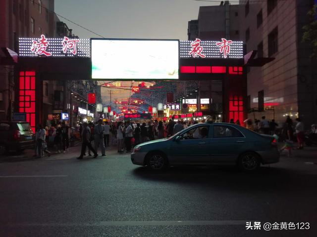 辽宁夜市旅游攻略路线， 辽宁夜市旅游攻略路线图