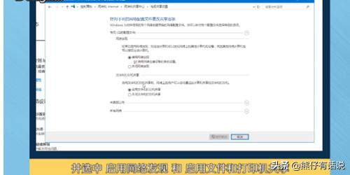 Win10打印机怎么添加共享-win10打印机怎么添加共享打印机