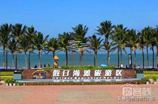 夏满天海南旅游穿搭， 夏天 海南