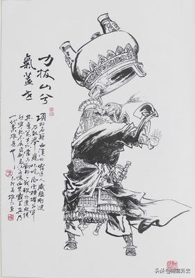 夜行儒士，夜行儒士漫画