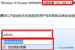 猫和路由器一体的设置与使用技巧，轻松上手-猫和路由器一体的,怎么设置才能联网?