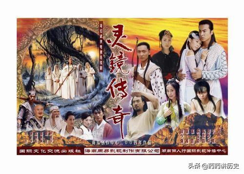 镜花缘传奇电视剧免费观看_镜花缘传奇在线播放观看