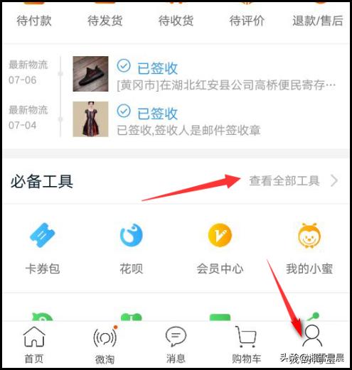 免费淘宝教程,免费淘宝教程下载