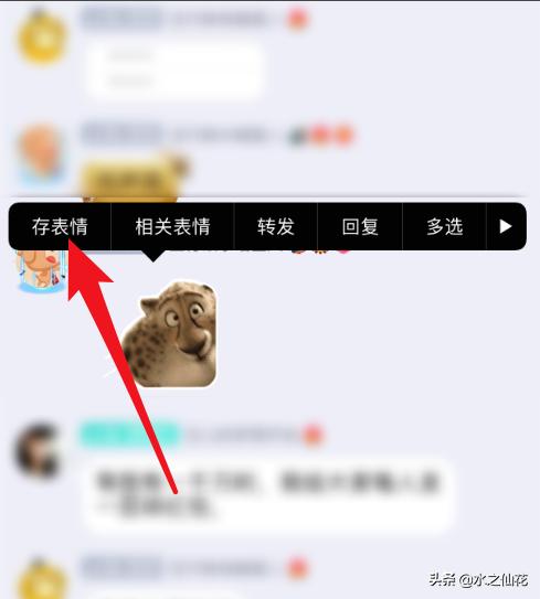 [qq表情大全]QQ表情每个表情都是什么意思？