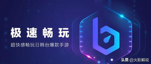 有什么好用的手游变速器吗？现在有什么加速器是免费的？