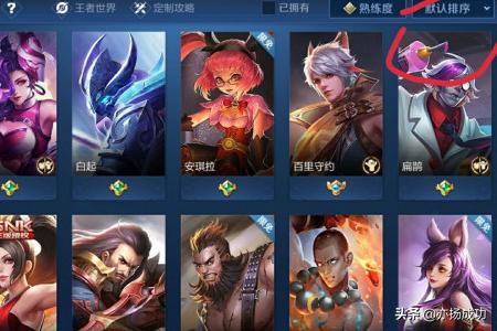 战斗力在线查询 战斗力测试-第5张图片-春华游戏网