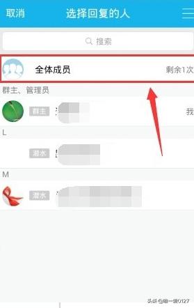 qq群怎么自动发消息@所有人，如何设置定时消息