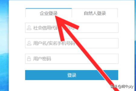 全国首个电子税务局上线，国家税务局网站迎来巨大革新，国家税务总局电子税务局官网登录