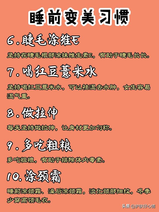 女人失眠是什么原因引起的(图6)