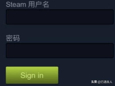 小黑盒海外账号购买流程