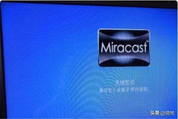 小米盒子投屏（小米盒子怎么投屏？）