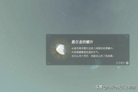 [智慧山中医]智慧山门票哪里买？